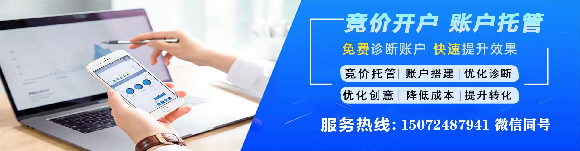长子渠道开户返点