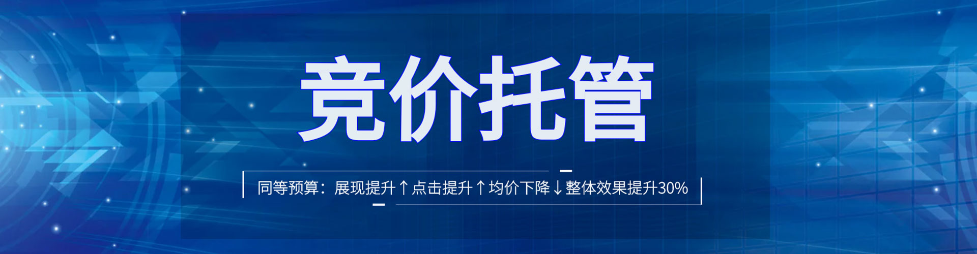 长子sem主管