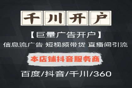 竞价SEM如何助力软件产品提升用户转化率