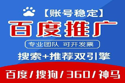 SEM竞价案例：如何实现精准广告投放