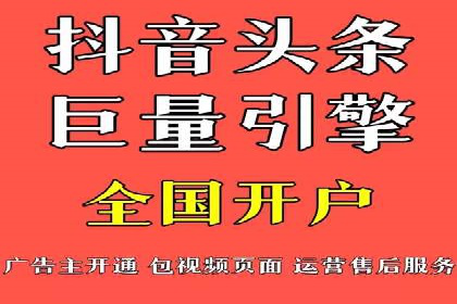 百度竞价账户托管服务深度解读及成功案例分析