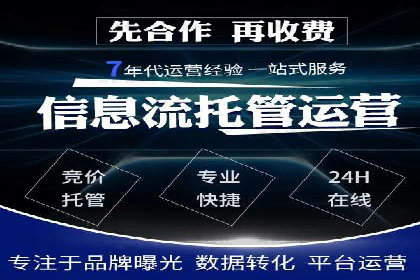 案例分析：百度推广优化，打造高效广告投放