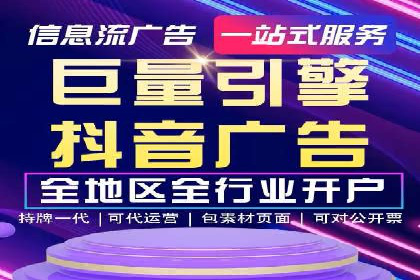 效果评估：信息流推广在旅游行业的成功实践