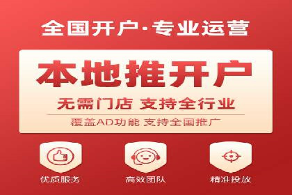 知乎信息流投放技巧分享