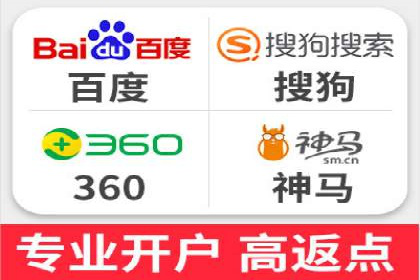 某企业sem竞价托管代运营的转型之路