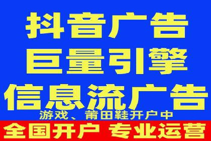某知名企业网络推广开户经验谈